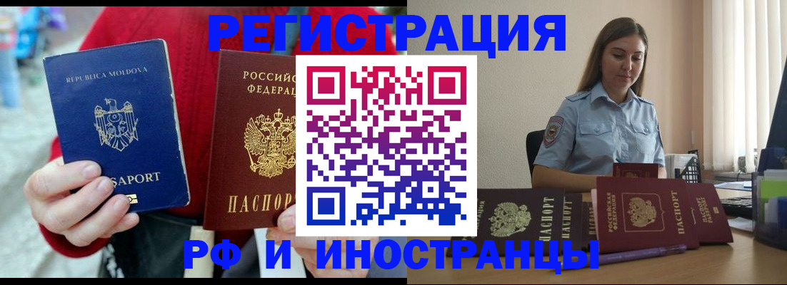 где прописаться в Лагани