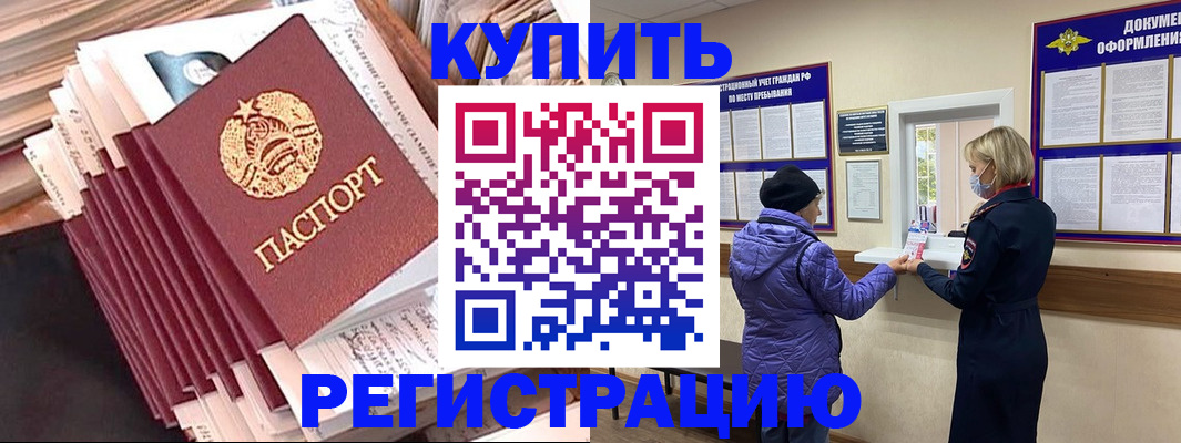 где прописаться в Лагани