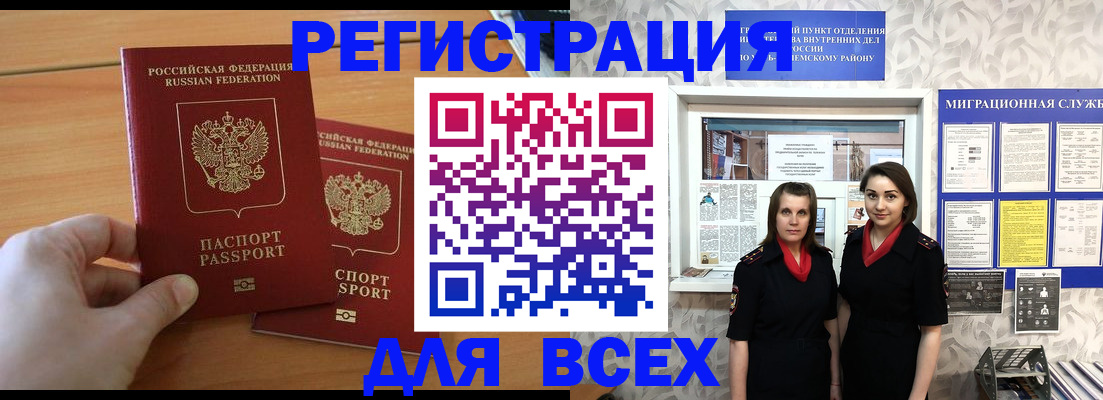 где прописаться в Лагани